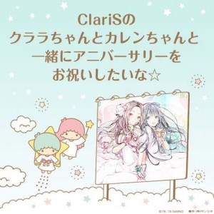 claris13单B