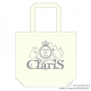 claris购物袋