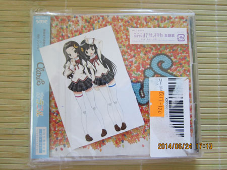 claris8单