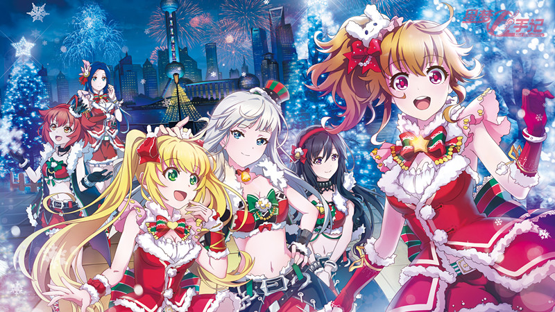 星梦手记1st Fan Meeting进入倒计时12月24日点亮圣诞星空