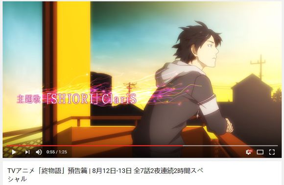 9月13日终物语ed Shiori最新情报发表